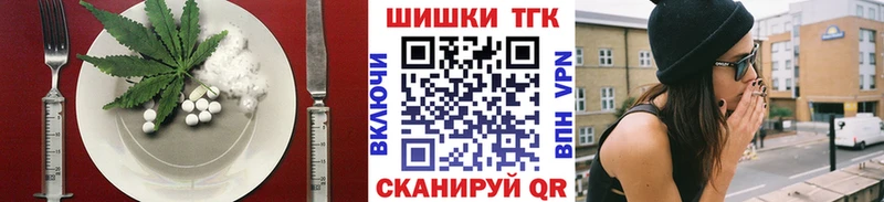 закладка  Ржев  Cannafood конопля 