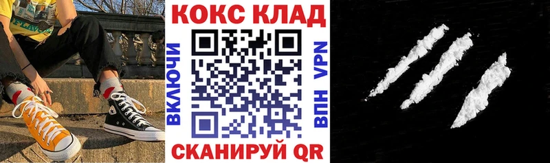 КОКАИН VHQ Ржев