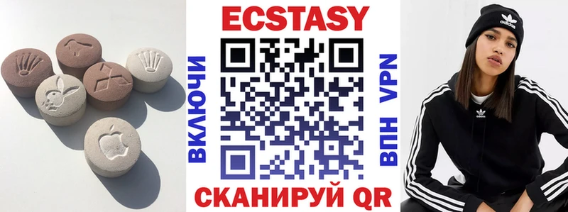 Экстази 99%  Ржев 