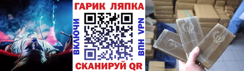 shop состав  Ржев  ГАШИШ индика сатива 