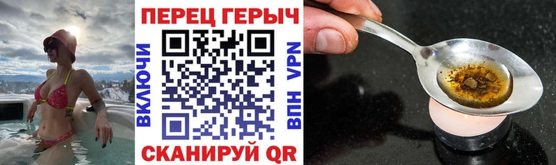 Героин афганец  Ржев 