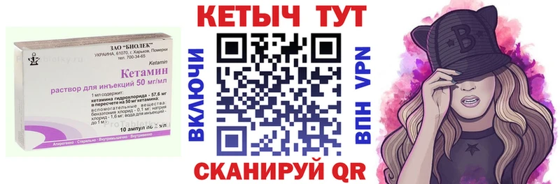 сколько стоит  Ржев  КЕТАМИН ketamine 