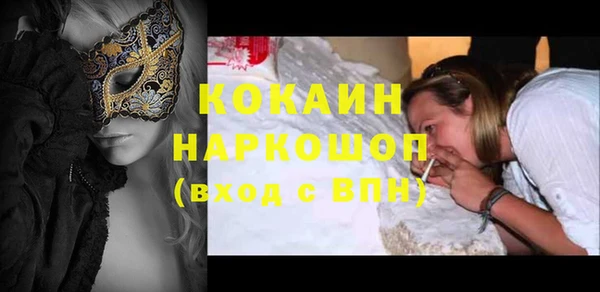 стафф Балахна