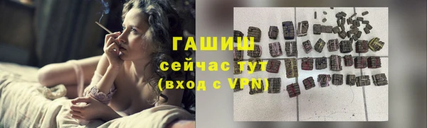 таблы Армянск