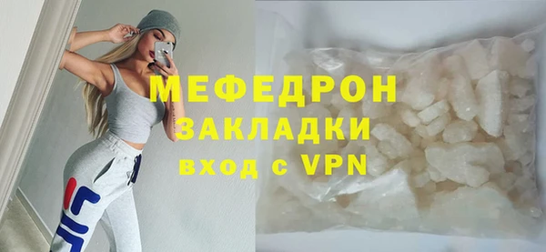 мефедрон VHQ Балабаново