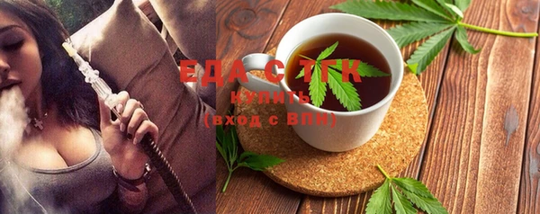 мефедрон VHQ Балабаново