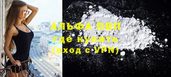 мефедрон VHQ Балабаново