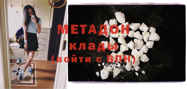мефедрон VHQ Балабаново