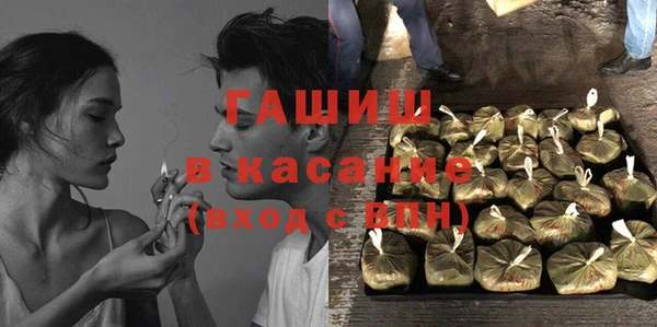 таблы Армянск