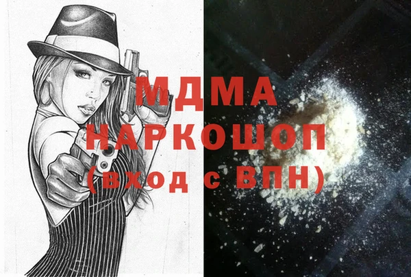 МДПВ Аркадак