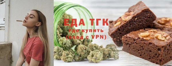 таблы Армянск