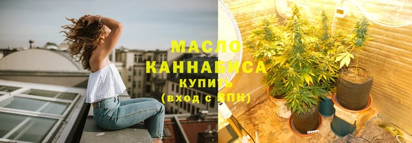 таблы Армянск