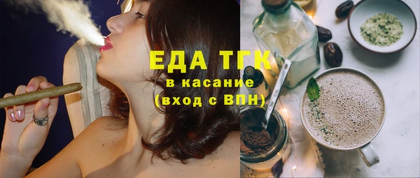 таблы Армянск
