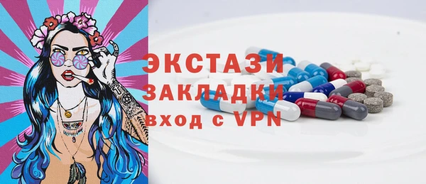 амф Арсеньев