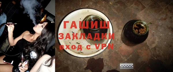 таблы Армянск
