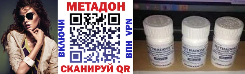 Метадон белоснежный  Ржев 