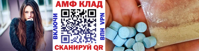 купить наркотик  Ржев  ссылка на мегу вход  Первитин витя 