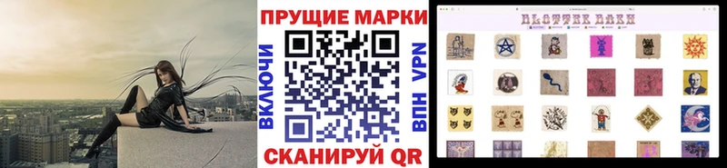 где можно купить наркотик  Ржев  Марки N-bome 1,8мг 