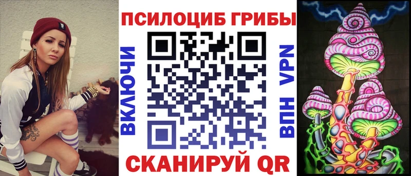 Галлюциногенные грибы мухоморы  купить наркоту  Ржев 